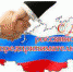 Поздравление с Днем Российского предпринимательства! - Савинский район