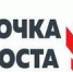 Открытие центров образования естественно-научной и технологической направленностей в общеобразовательных организациях сельской местности и малых городов - Савинский район