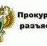 Житель Ивановской области осужден за коррупционное преступление - Савинский район