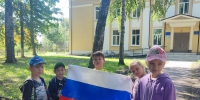 День Государственного флага - Савинский район
