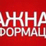 Информация о конкурсе. - Савинский район
