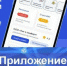30 тысяч жителей региона стали пользователями приложения Госуслуги.Дом - Савинский район
