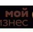 Центр "Мой бизнес" приглашает савинских предпринимателей  на  форум «Бизнес в малых городах. Третья волна» - Савинский район