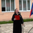 Российский флаг - Савинский район