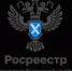 Росреестр о неиспользовании земельных участков. - Савинский район
