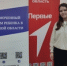 Межрегиональный слет активистов - Савинский район