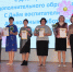 Торжественное мероприятие, посвященное Дню учителя. - Савинский район