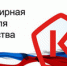 Стартовала Неделя качества в России! - Савинский район