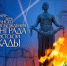 К сведению жителей п. Савино! - Савинский район